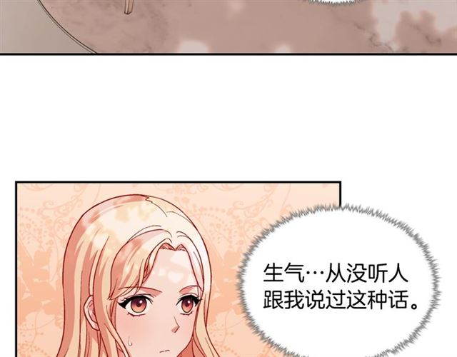 第68话 兄妹见面85