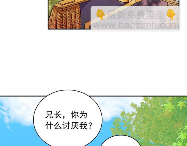 第68话 兄妹见面87