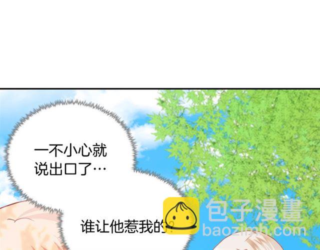 第68话 兄妹见面92