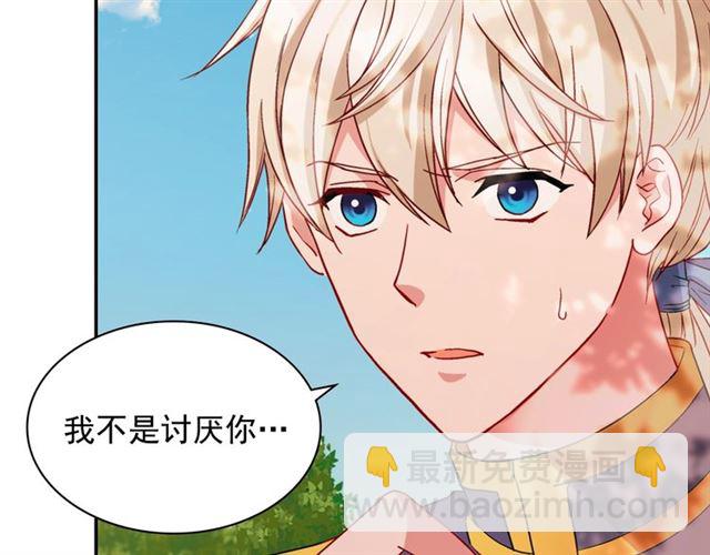 第68话 兄妹见面95