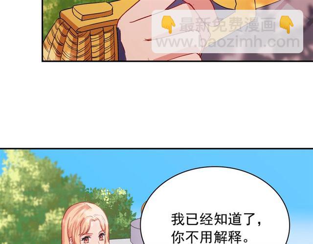 第68话 兄妹见面96