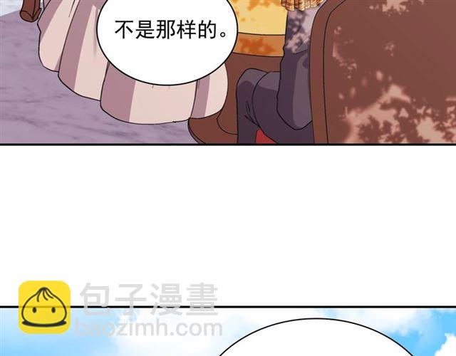 第68话 兄妹见面98