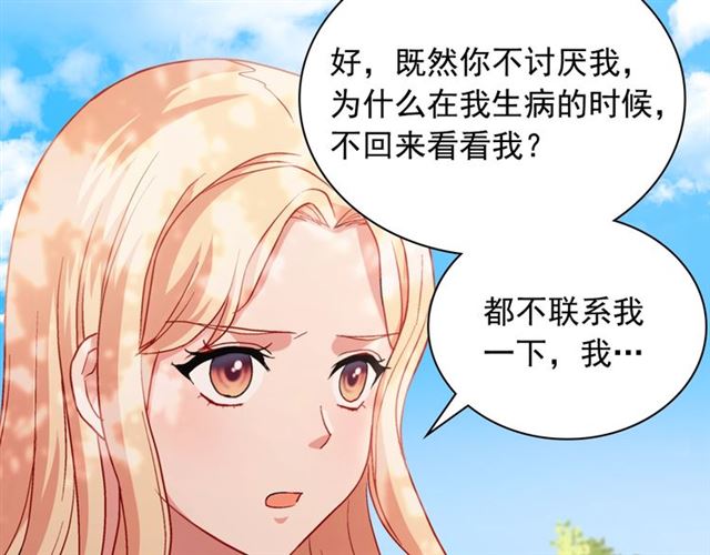 第68话 兄妹见面99