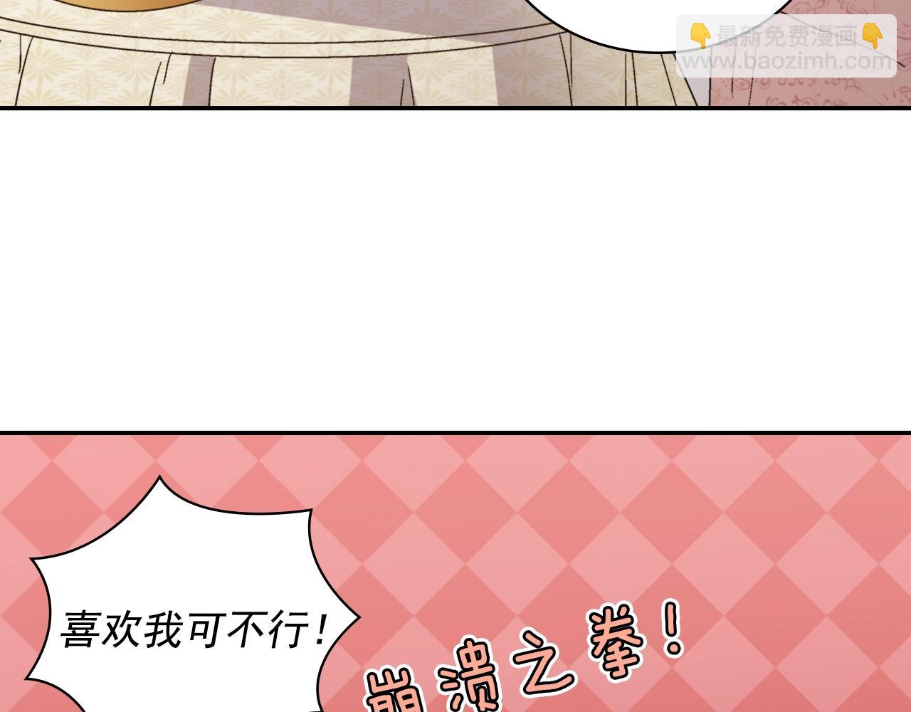 第80话 君心难测107