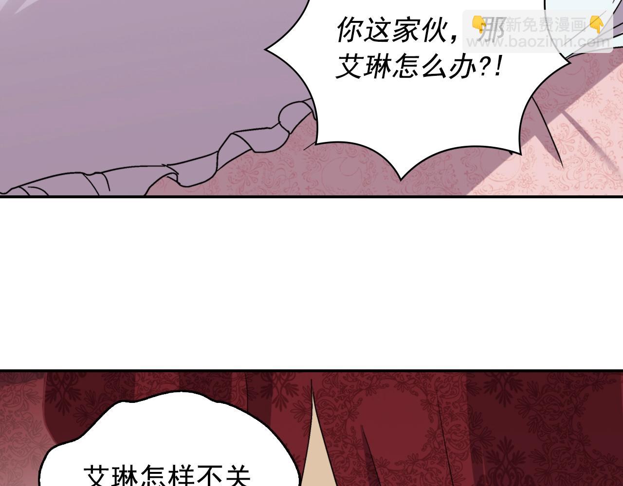 第80话 君心难测109