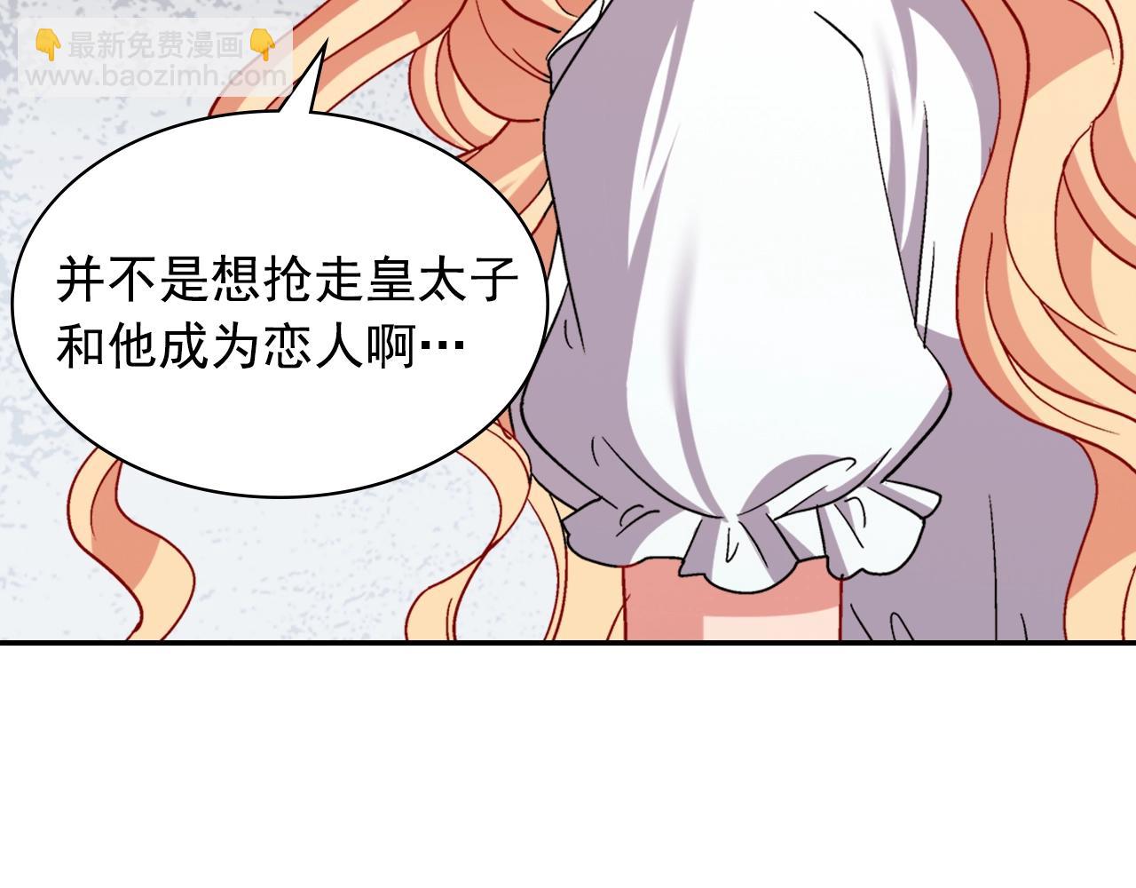 第80话 君心难测113