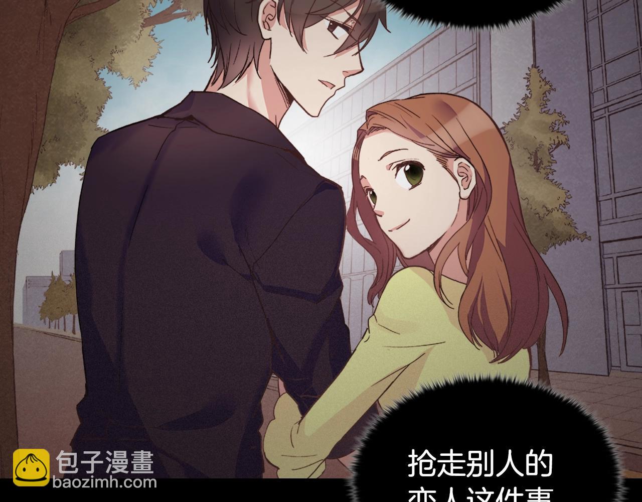 第80话 君心难测118