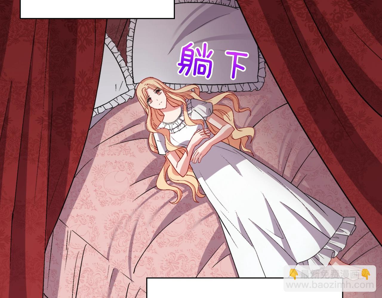 第80话 君心难测120