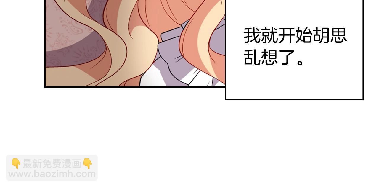 第80话 君心难测123