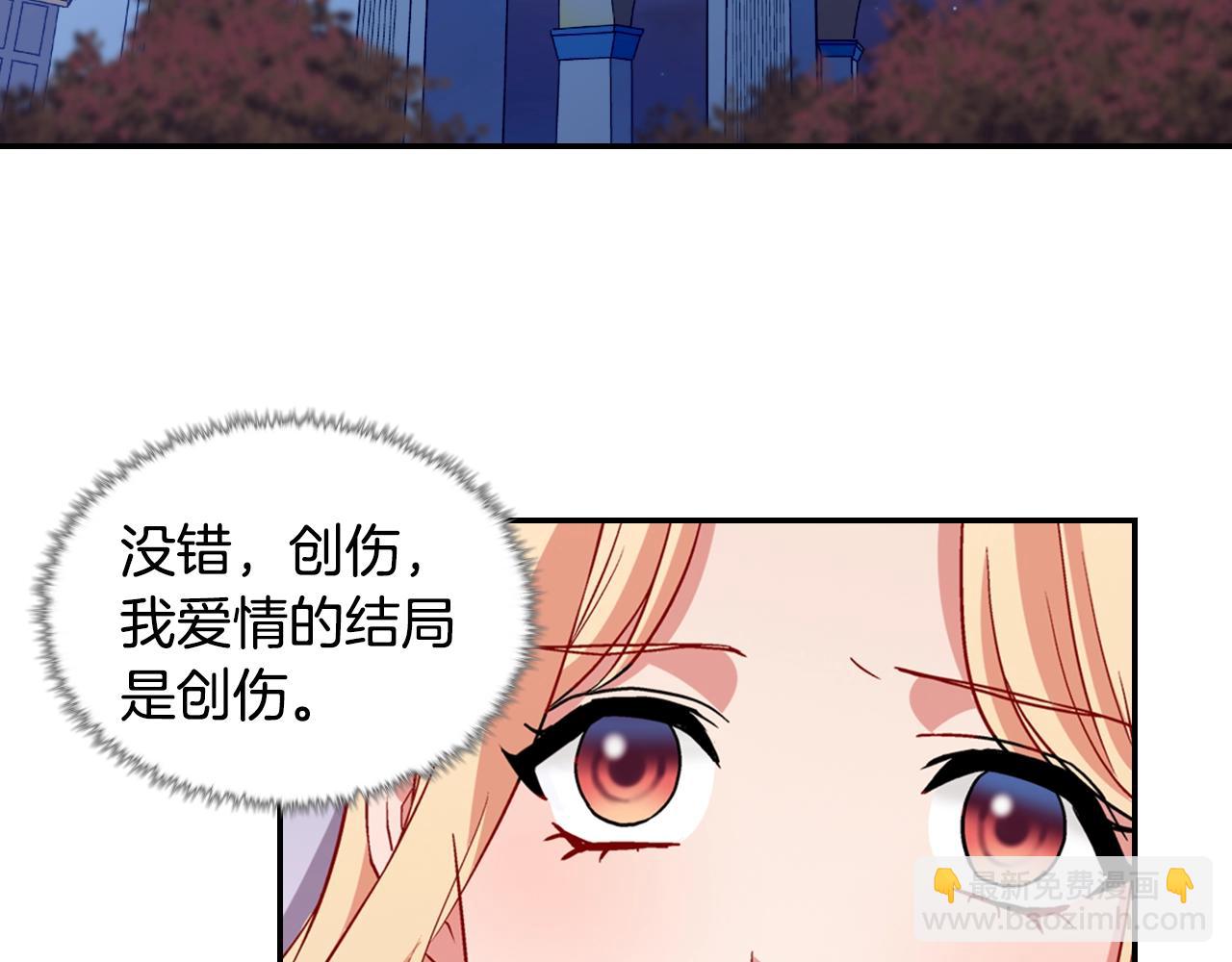 第80话 君心难测126