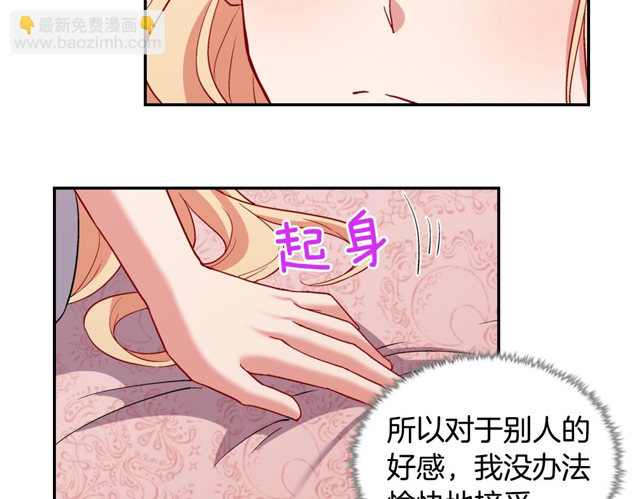 第80话 君心难测127