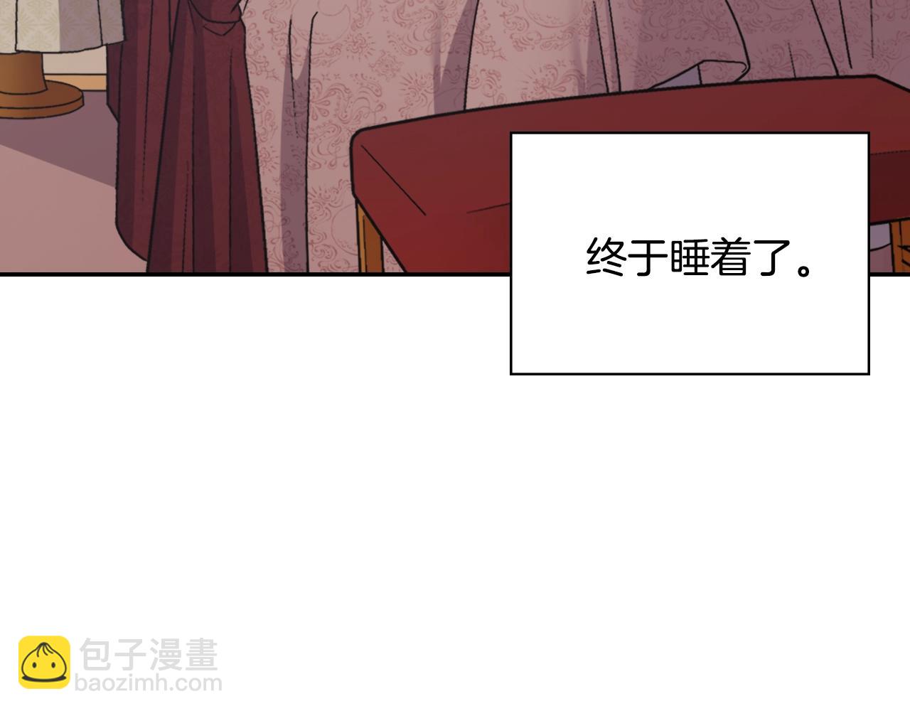 第80话 君心难测141