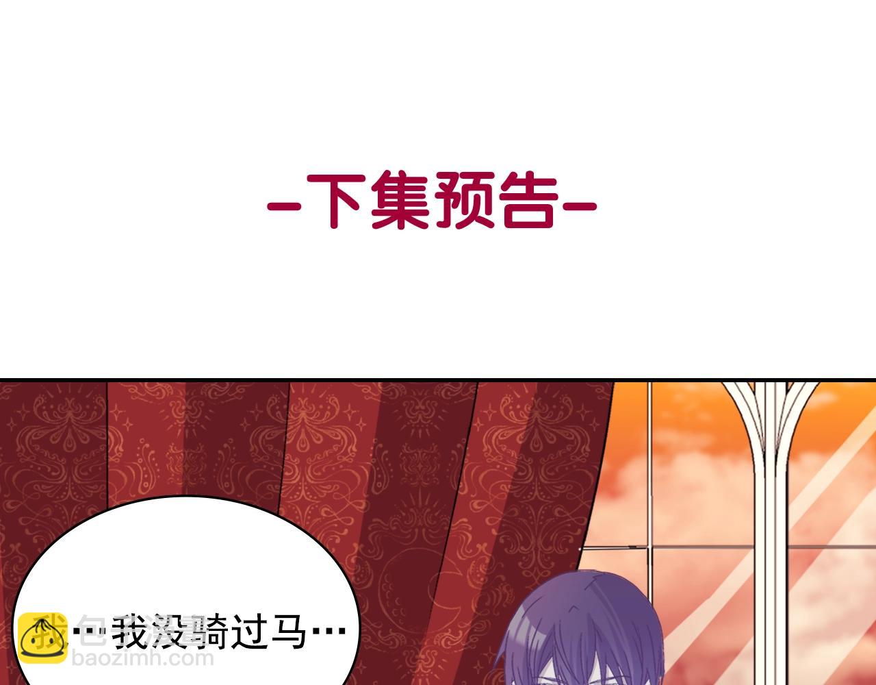 第80话 君心难测144