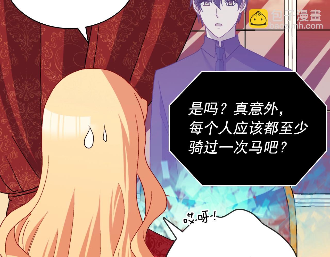 第80话 君心难测145