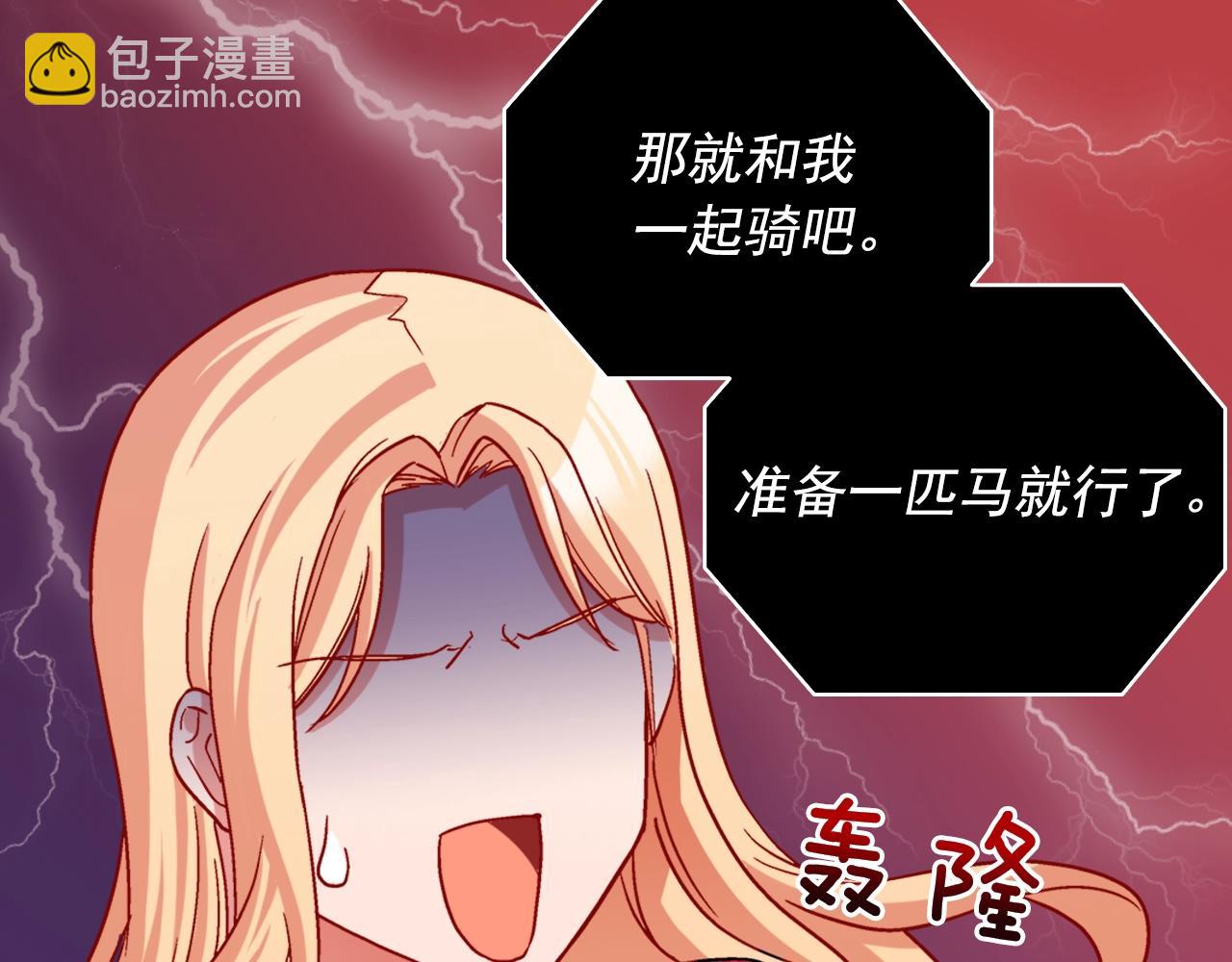 第80话 君心难测149