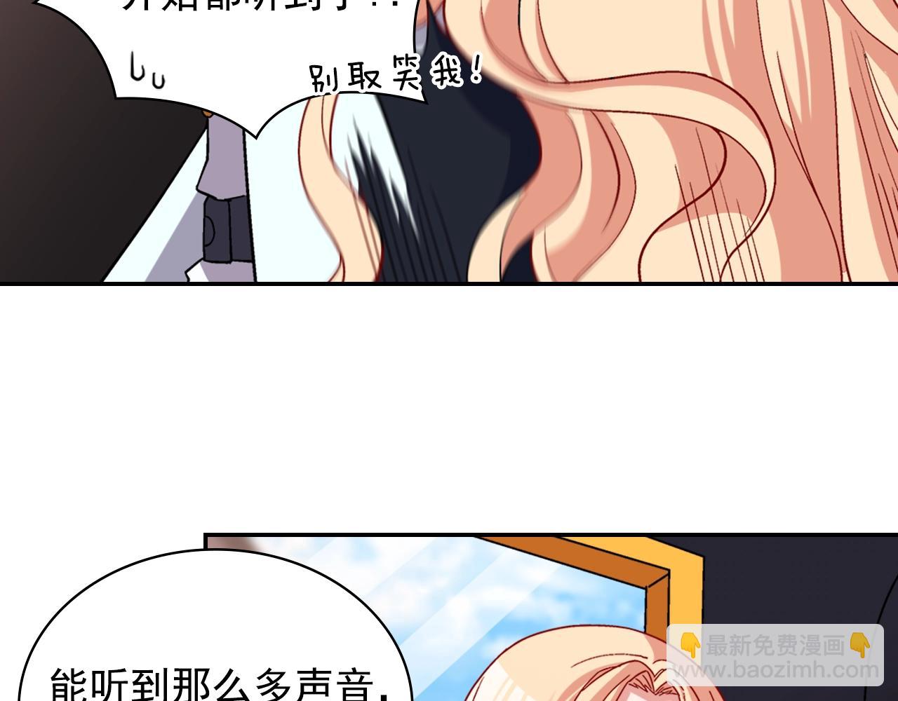 第80话 君心难测26