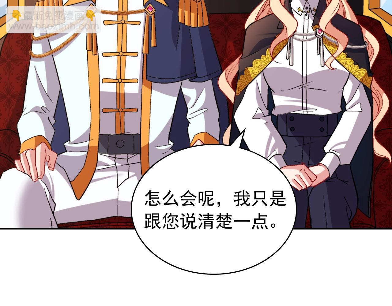 第80话 君心难测35