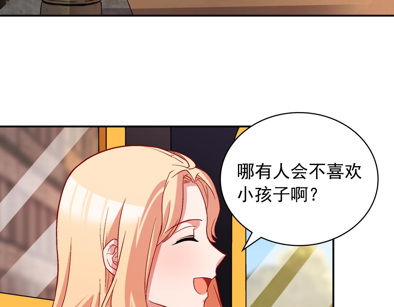 第80话 君心难测38
