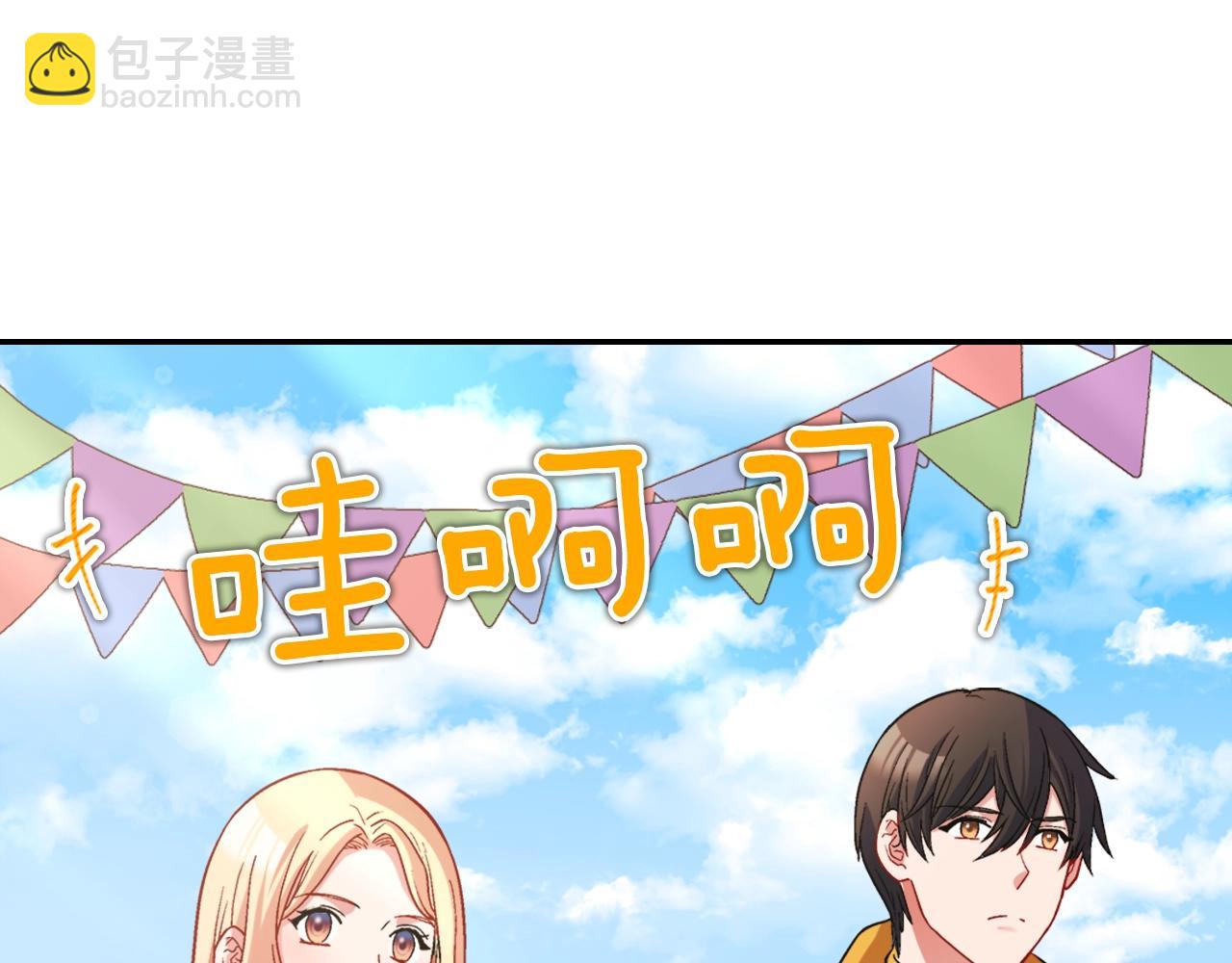 第80话 君心难测4