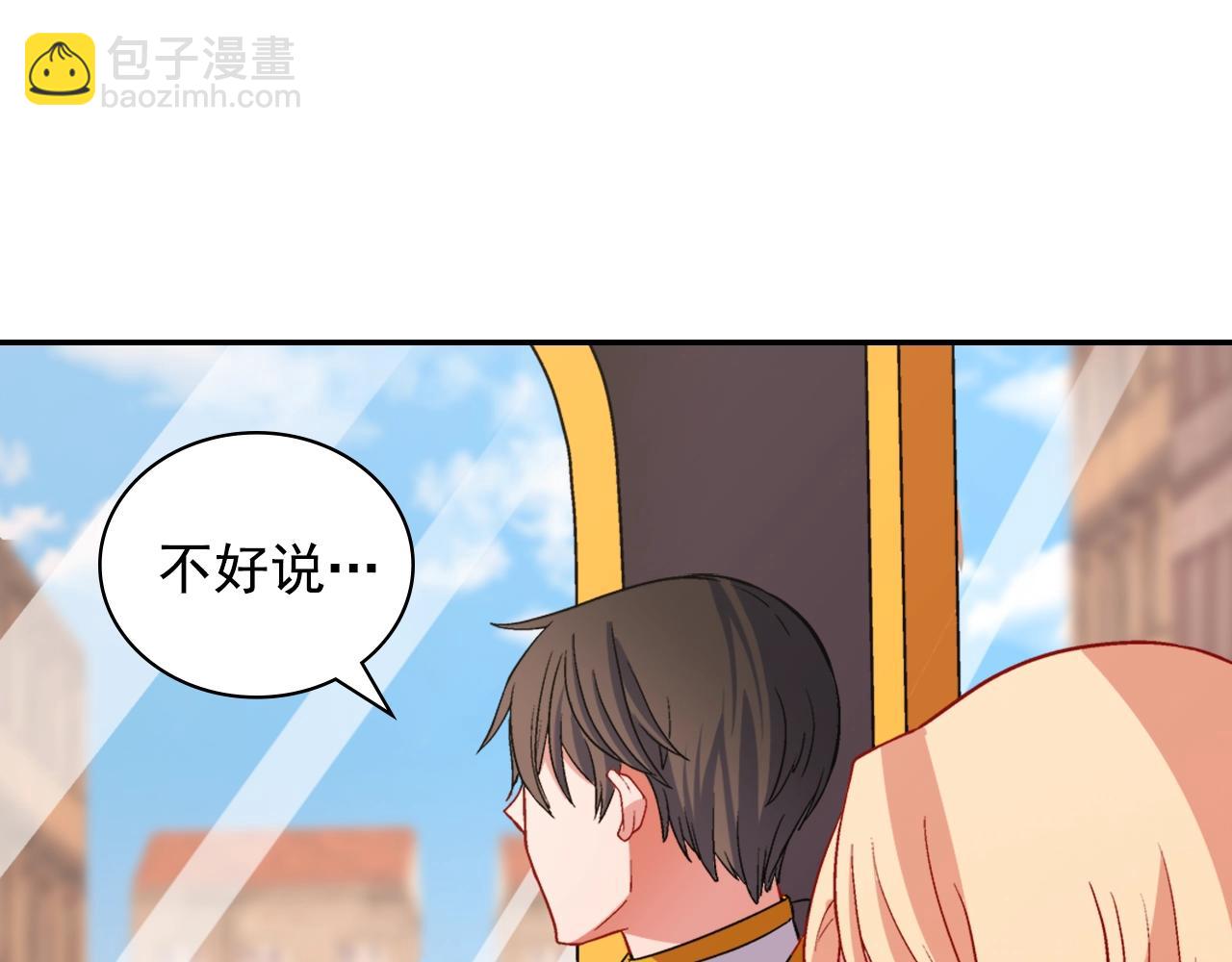 第80话 君心难测41