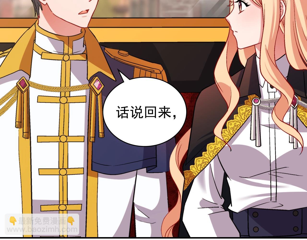 第80话 君心难测44