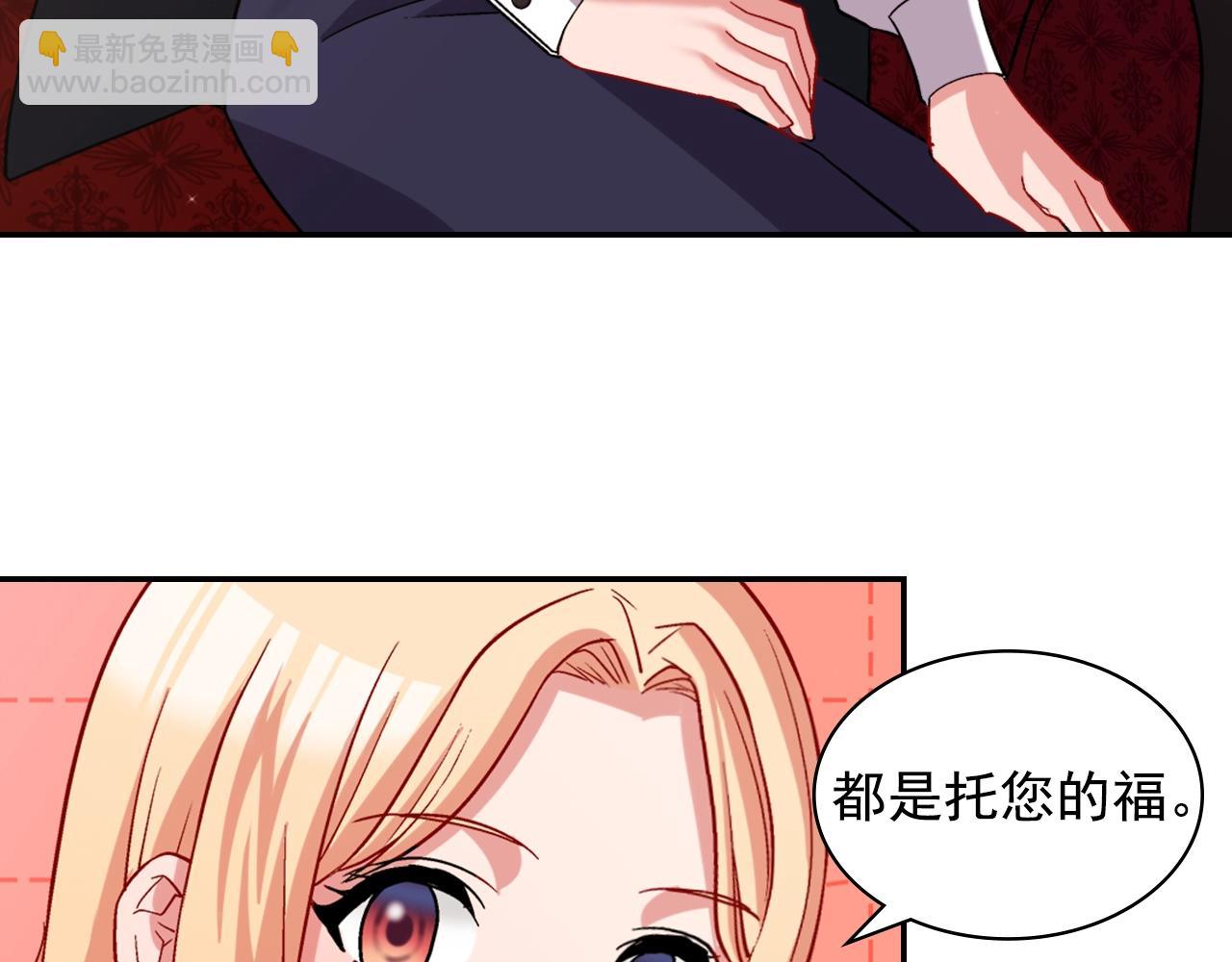 第80话 君心难测47