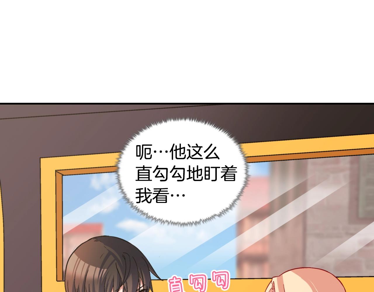 第80话 君心难测54