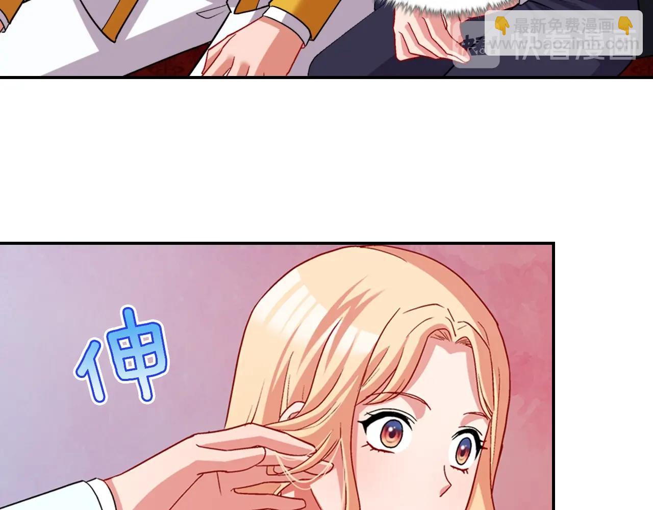 第80话 君心难测56