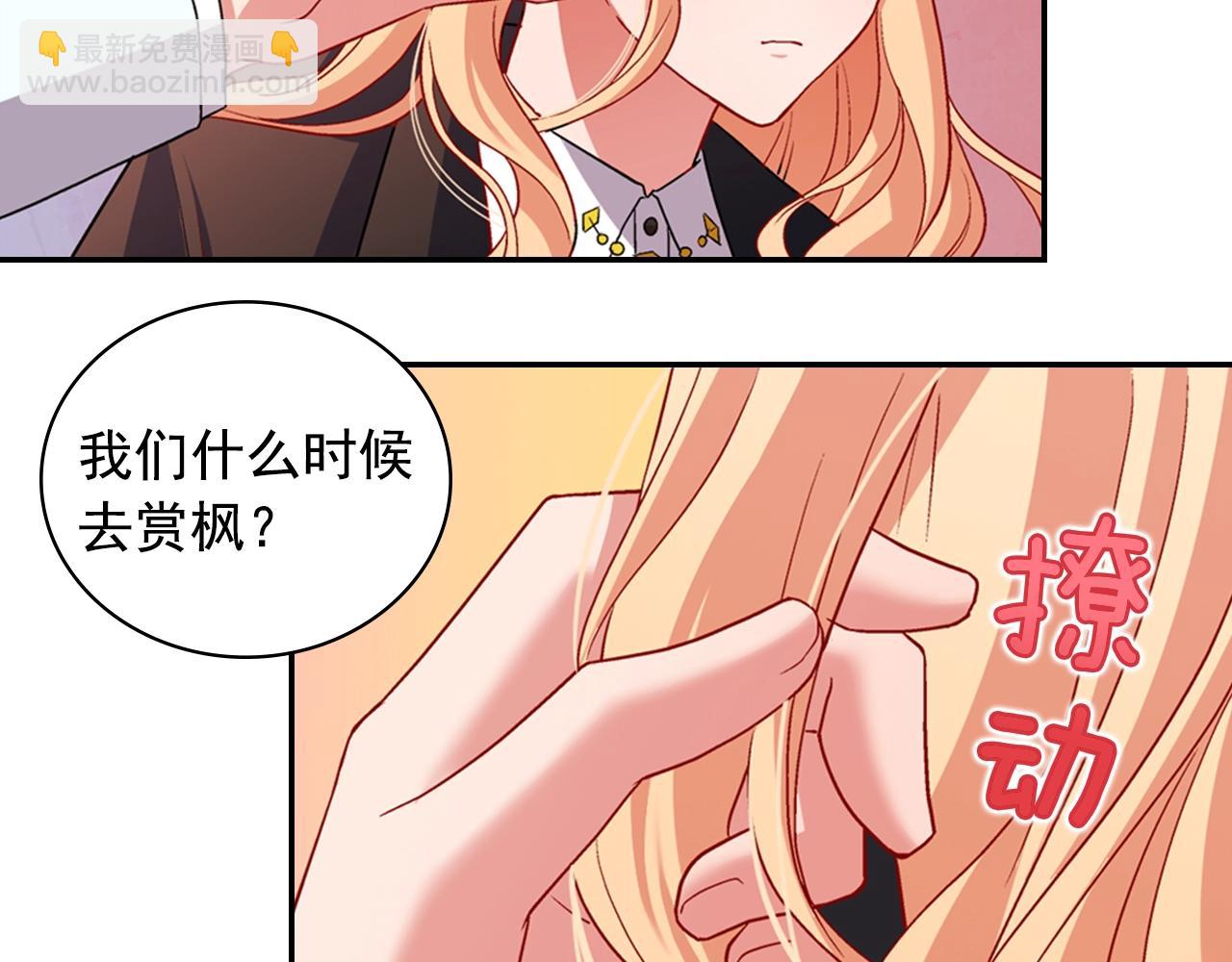 第80话 君心难测57