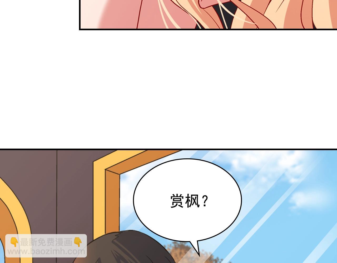 第80话 君心难测58