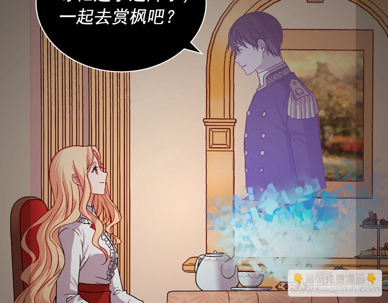 第80话 君心难测61