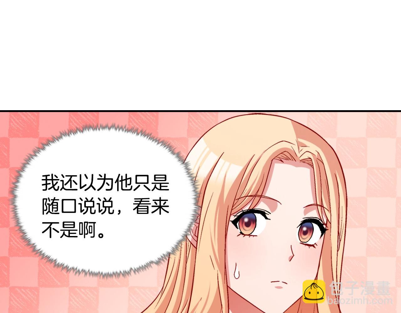 第80话 君心难测63