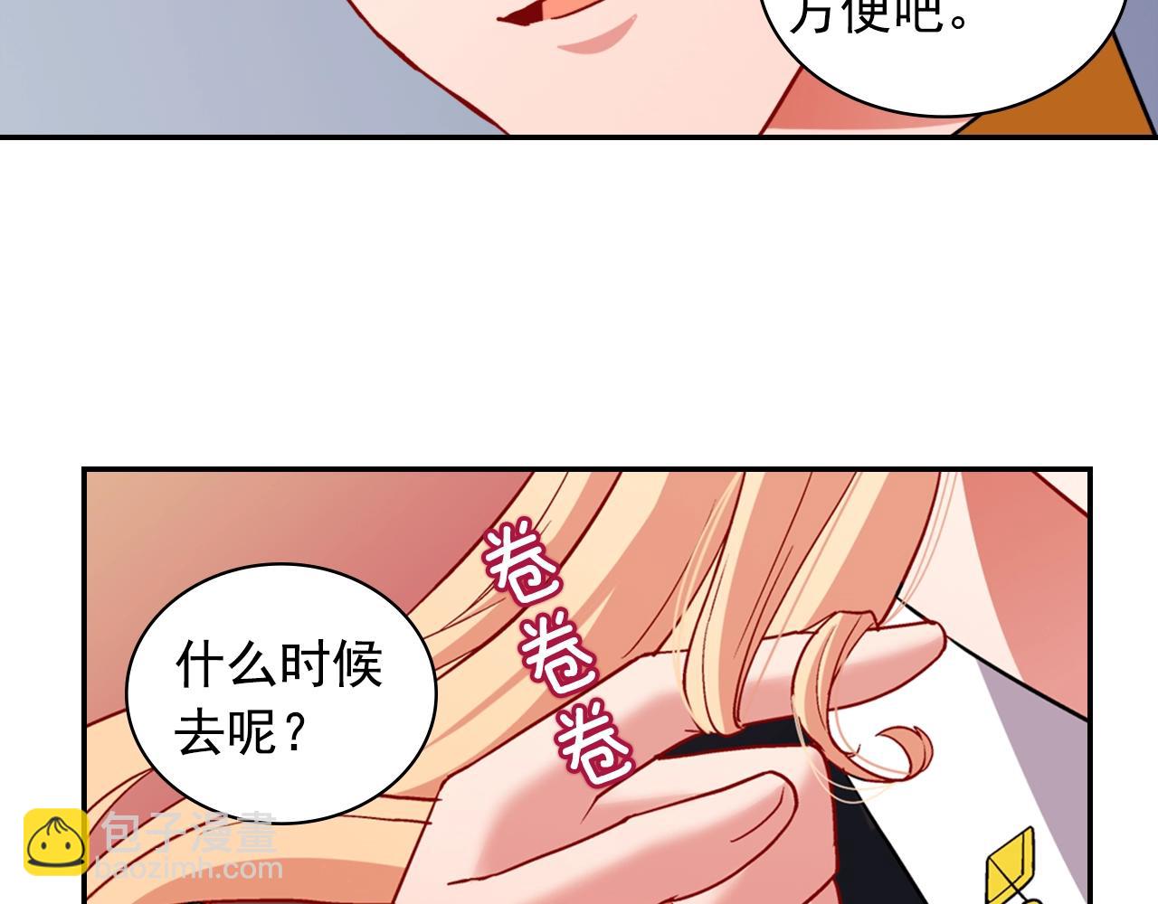 第80话 君心难测65