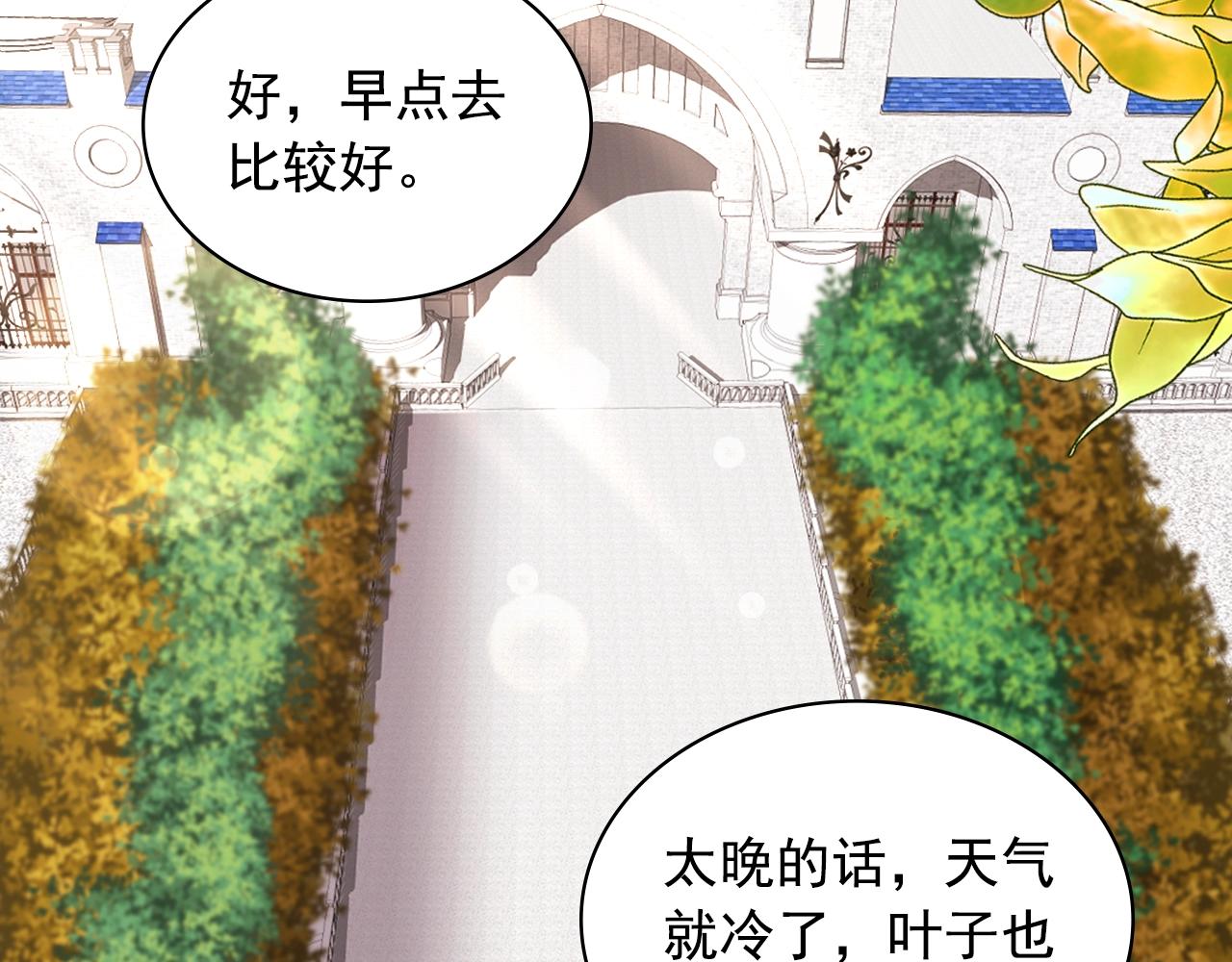 第80话 君心难测68