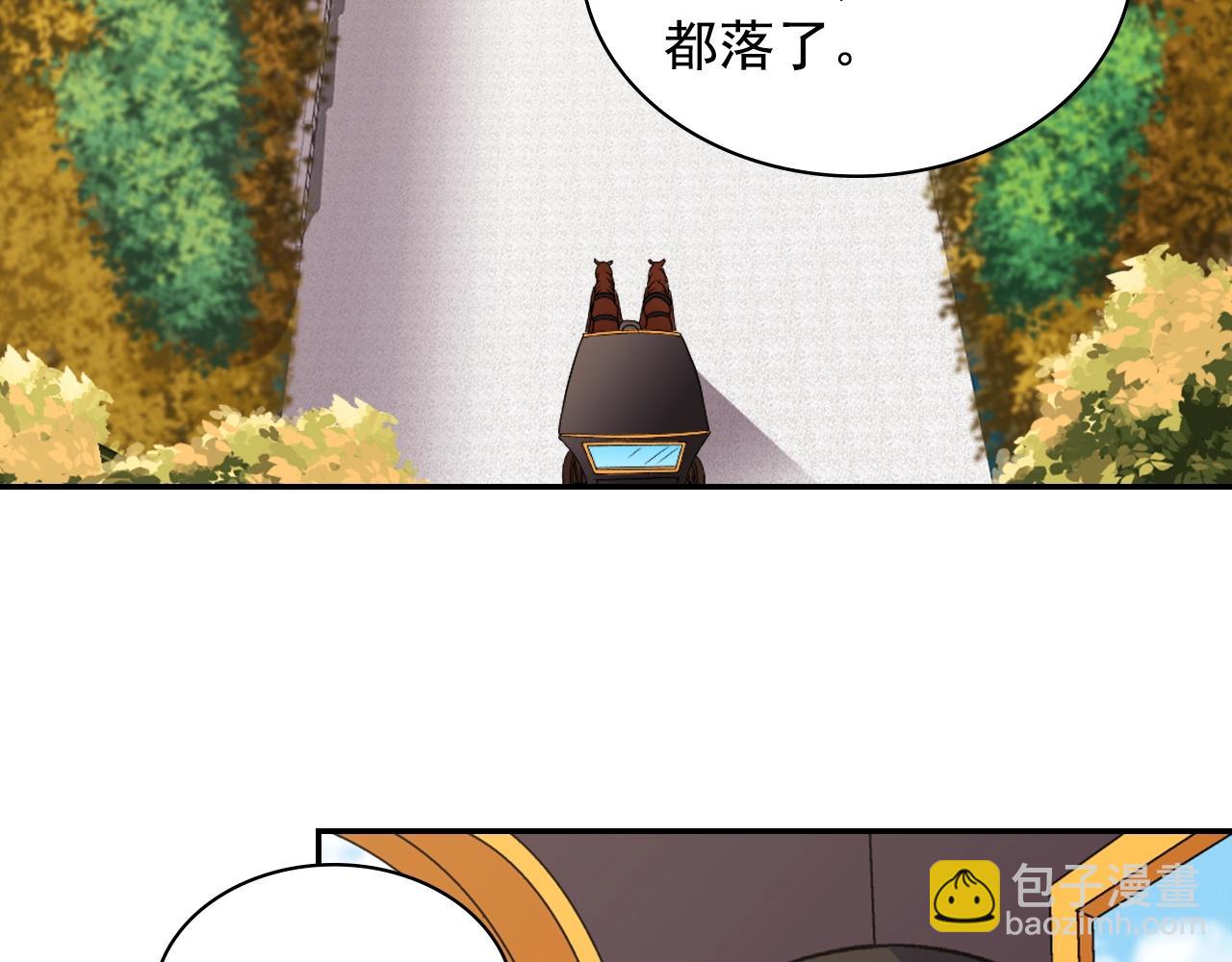 第80话 君心难测69
