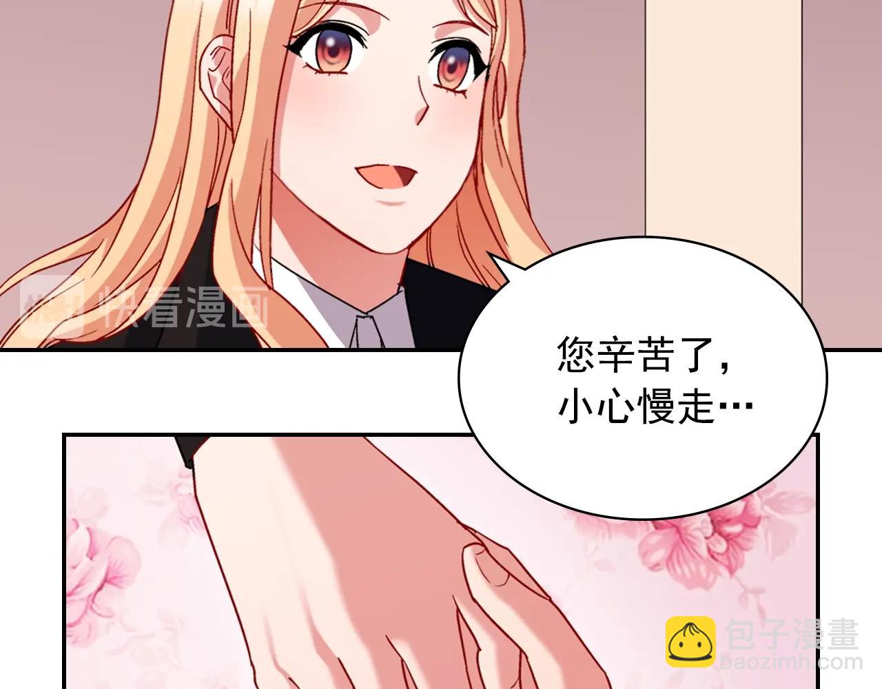 第80话 君心难测78