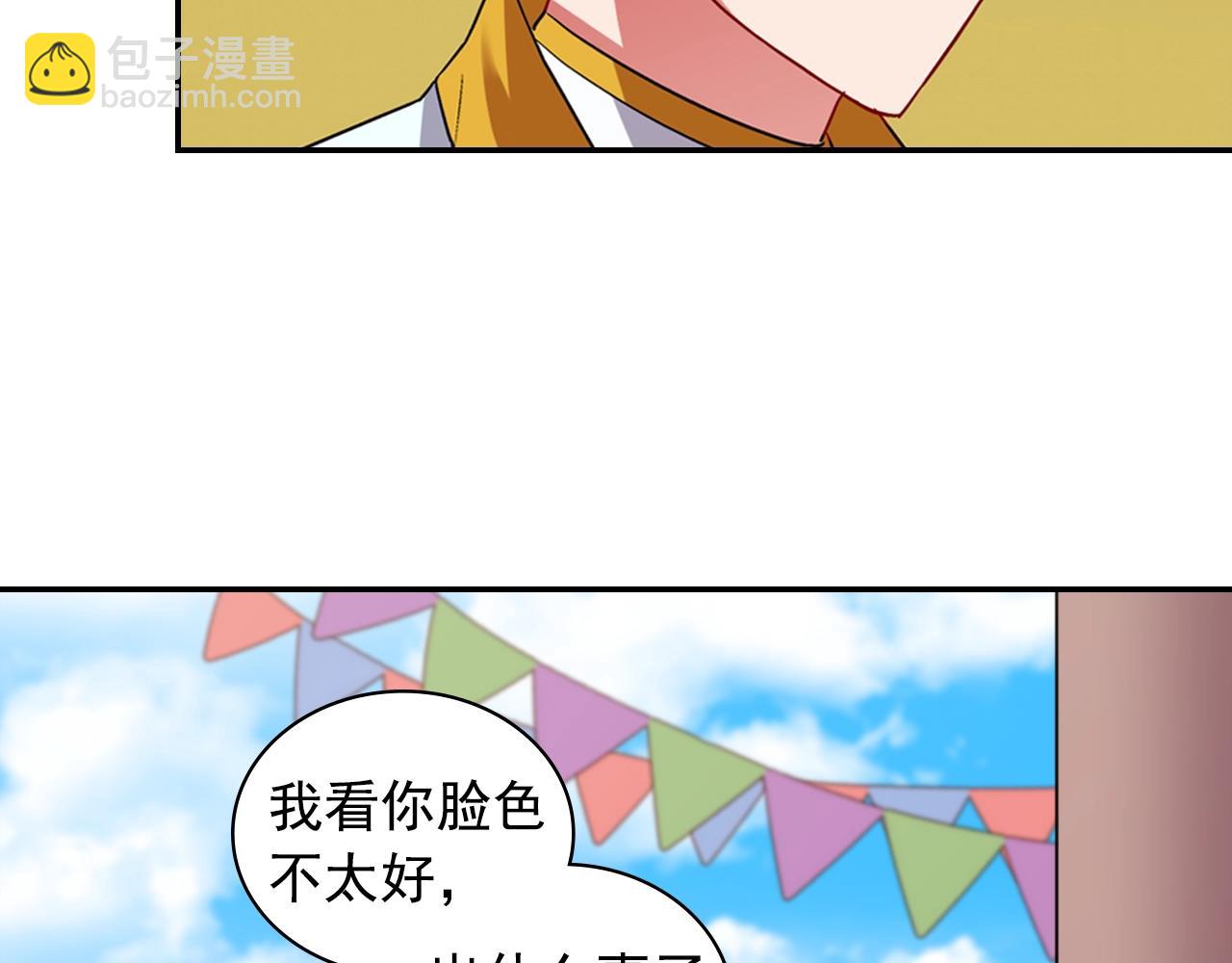 第80话 君心难测8