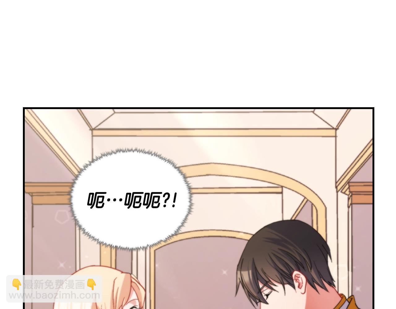 第80话 君心难测83