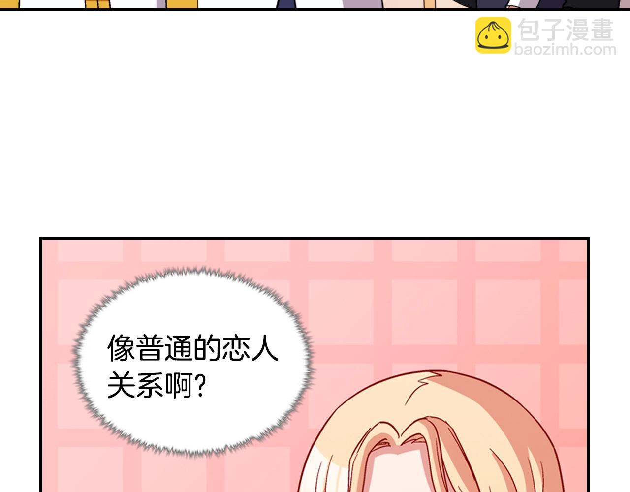 第80话 君心难测87