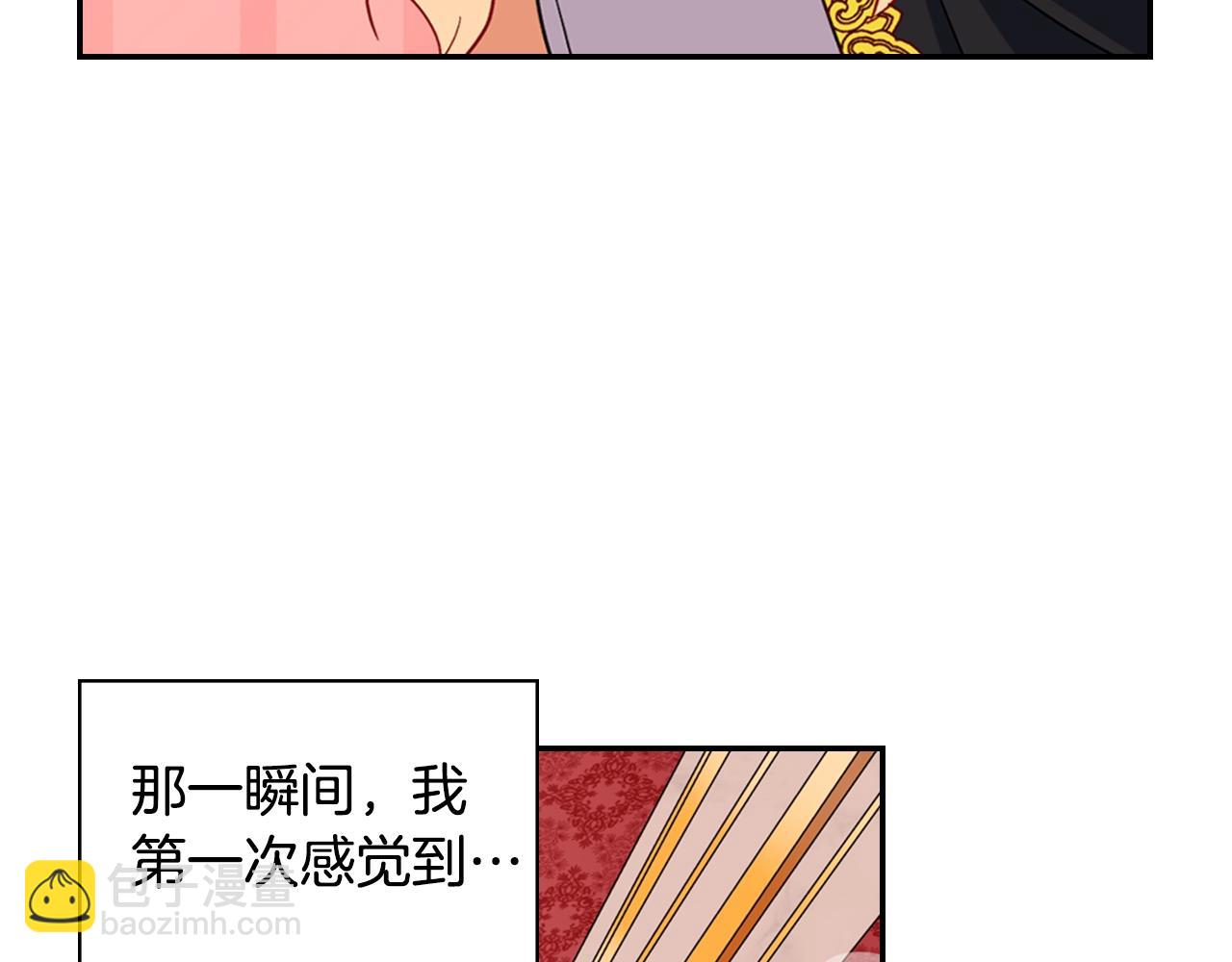第80话 君心难测89