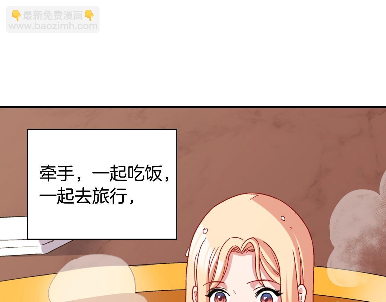 第80话 君心难测92