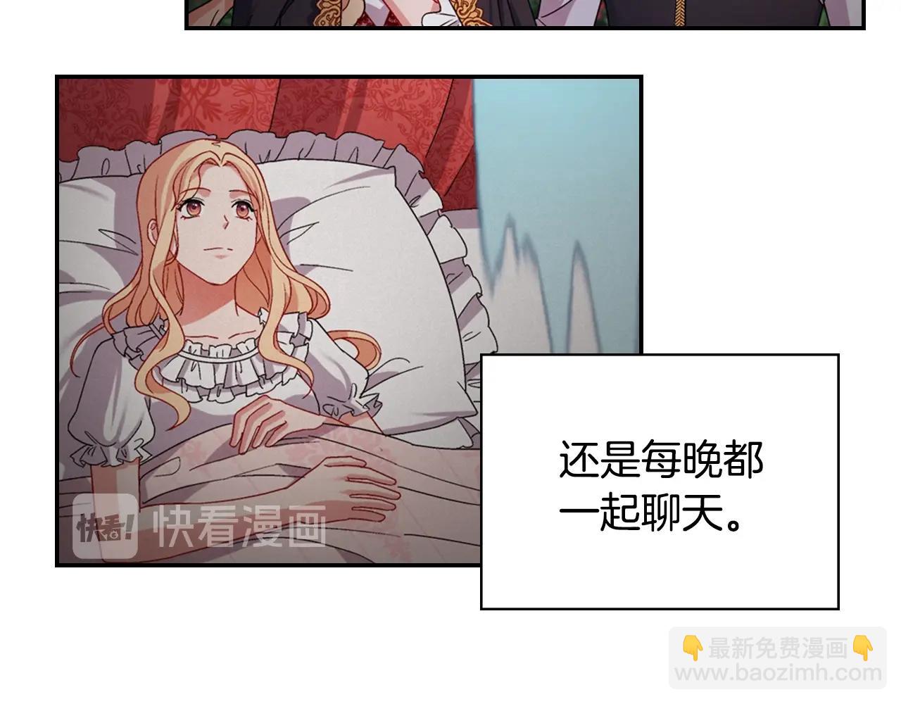 第80话 君心难测97