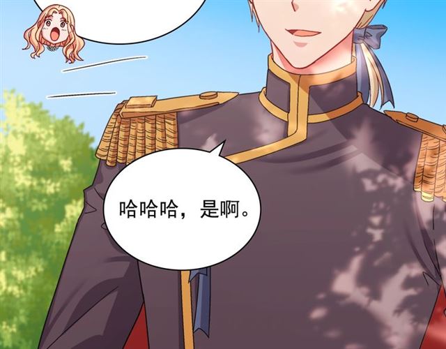 第69话 获胜的希望100