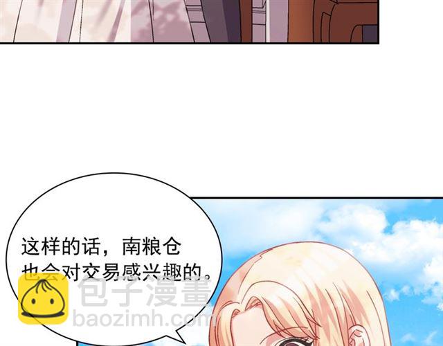 第69话 获胜的希望107