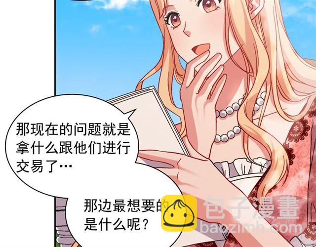 第69话 获胜的希望108