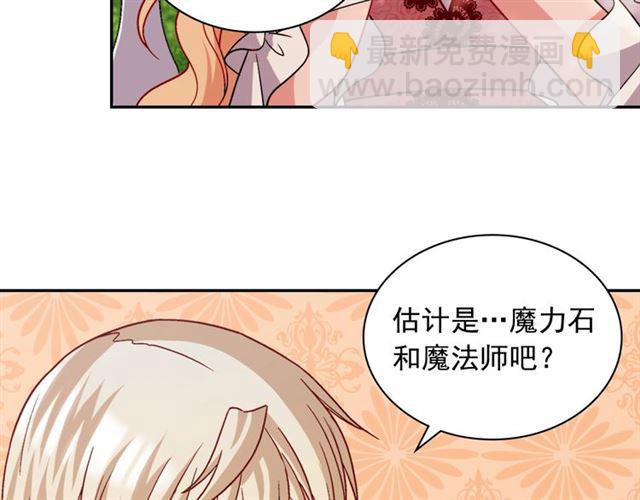 第69话 获胜的希望109