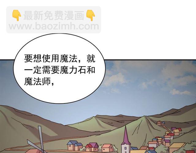第69话 获胜的希望112
