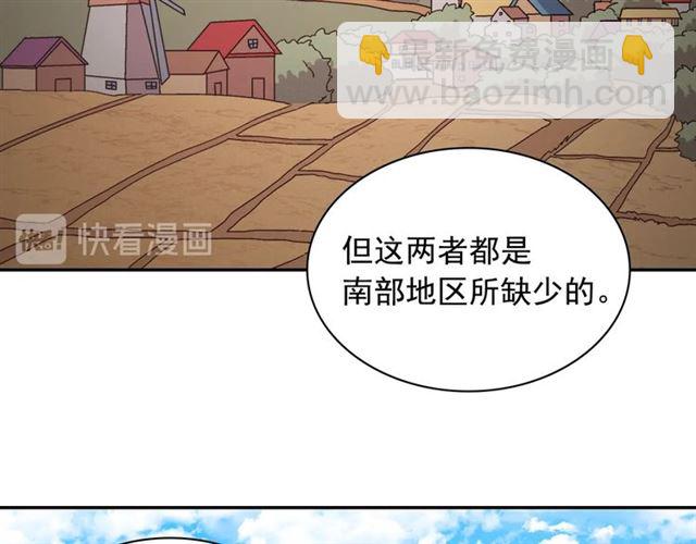 第69话 获胜的希望113