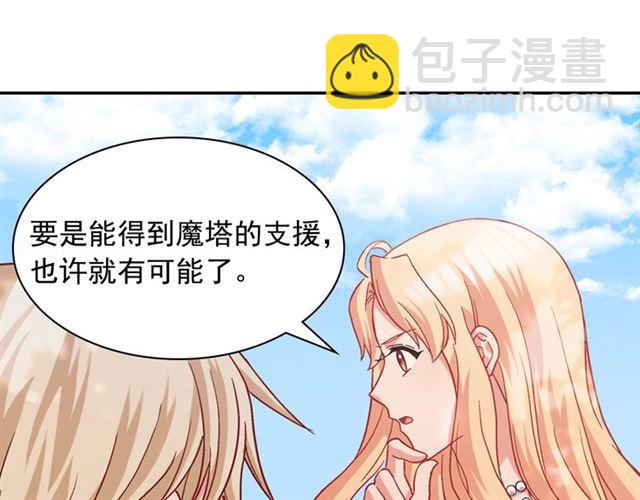 第69话 获胜的希望116