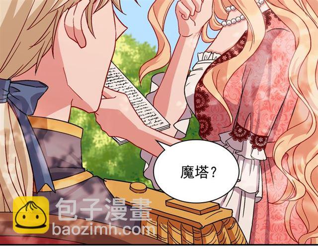 第69话 获胜的希望117